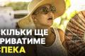 Рекордна спека в Європі та Україні: понад 1300 жертв і температурні максимуми до +38°С