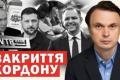 Росія на межі фінансового колапсу, Латвія закриває кордон з Білоруссю, Україна допомагає Франції: головні події