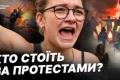 Францією прокотилася хвиля заворушень: від шкільних протестів до погромів
