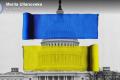 Палата представників США відкрила шлях до голосування за допомогу Україні всупереч позиції Трампа