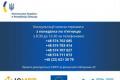 Українцям у Польщі: як легально працювати та куди звертатися у разі невиплати зарплати