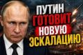 Росія програє космічну гонку: провал супутника "Рассвет" та нездійсненні переговорні вимоги