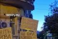 Масові протести в Україні: громадяни вимагають відставки Сирського