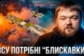 Чи перехоплює Україна ініціативу на фронті: аналіз змін у застосуванні БПЛА та тактиці