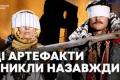 Удар по Києву: Російські дрони знищили унікальні костюми кіностудії Довженка та пошкодили Лавру