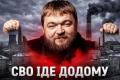 Російська Феміда: Як суддівська система РФ виправдовує вбивць заради «гарматного м'яса»