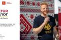 Українсько-данський KULTURДІАЛОГ: Мова як ключ до взаєморозуміння культур