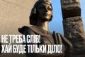 120 років від дня народження Олени Теліги: символ боротьби за незалежність України