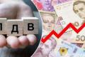 Уряд планує підвищити ПДВ до 21% для відновлення бізнесу