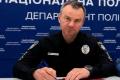 Розкішне життя під час війни: заступник начальника поліції охорони фігурує у розслідуванні щодо незадекларованих активів