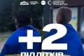 Двох сестер-студенток вдалося повернути з окупованої території України