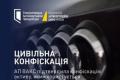 ВАКС підтвердив конфіскацію Audi Q7, яким користувався мер Самбора