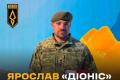Начальника ЦВС бригади «Ахіллес» нагородили орденом «За заслуги» ІІІ ступеня