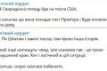 Джерела: Колишній нардеп Стефанішина може отримати нову підозру щодо незаконних доходу