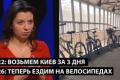 Деградація Росії: черги за бензином, велосипеди та бараки замість омріяного величі