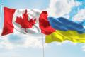 Канада выделит Украине кредит на 120 млн канадских долларов