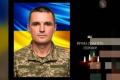 На Київщині попрощаються з 40-річним захисником Денисом Бардіним, який загинув на Донеччині