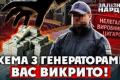 30 мільярдів гривень: БЕБ викриває масштабні нелегальні тютюнові фабрики