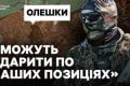 Окупанти нарощують сили на Херсонщині: Україна готується до можливих обстрілів
