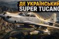 Super Tucano для України: зірвана угода та потенціал проти дронів