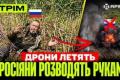 ЗСУ ефективно знищують російську техніку: від літаків до логістики