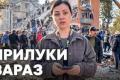 Ракетний удар по Прилуках: двоє загиблих, семеро поранених, триває деблокування людей з-під завалів