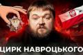 Польща відкликала орден у Зеленського: чим це обернеться для України та Європи