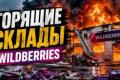 Україна завдає ударів по логістиці: Російський бізнес зазнає мільярдних збитків