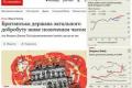 Британська соціальна держава прямує до банкрутства, — The Economist