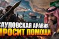 Ізраїль розглядає вступ у війну на Близькому Сході: три сценарії та загроза від Ірану