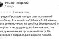 Керівника ТСЦ МВС у Лубнах звинувачують у корупції та перетворенні центру на "дійницю"