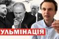 Україна завдає ударів: Росія евакуюється з Кінбурнської коси, Путін говорить про переговори