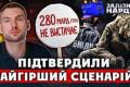 Бюджетний колапс: Чому Україні не вистачає трильйонів на зарплати військовим і як це виправити