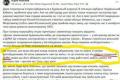 Нові будівельні правила дозволяють ДІАМ видавати дозволи в регіонах попри місцеві відмови