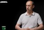 Сварка з Єрмаком, російський слід у СБУ та ліквідація «Гіві» й «Мотороли»: велике інтерв'ю розвідника Романа Червінського