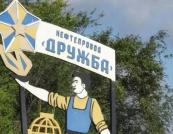 "Це клінічний мазохізм": як Європа вчиняє економічне самогубство, відновлюючи за свій кошт нафтопровід "Дружба"