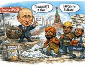 Росія шукає вихід із кадрової кризи в Азії: ставка на Індію, Шрі-Ланку та Бангладеш