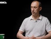 Сварка з Єрмаком, російський слід у СБУ та ліквідація «Гіві» й «Мотороли»: велике інтерв'ю розвідника Романа Червінського