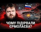 Кривавий теракт у Монако: замах на підсанкційного олігарха Єрмолаєва та як Москва ліпить «мученика» з колаборанта