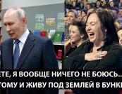 Росіянин прокоментував життя в бункері, витівки ШІ та майбутнє після Путіна