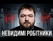 Україна ігнорує мільйони людей з інвалідністю: ціна бездіяльності та шляхи вирішення