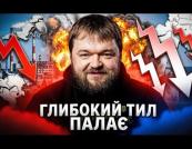 Українські дрони атакували серце російського ВПК: від Криму до Кірова