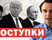 G7 узгодила стратегію завершення війни: поступки Росії в обмін на допомогу, Україна отримає ліцензії на західну зброю
