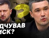 Михайло Федоров: Відставка як ширма, конфлікти та майбутнє в інтерв'ю після звільнення