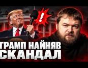 Призначення Кеті Закарії: Трамп знову припустився помилки, яка може коштувати йому виборів