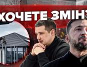 Скандали з ТЦК та «мовчання» влади: чому Зеленський поїхав на Кіпр 