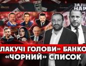 Железняк розповів про «говорячі голови Банкової» та появу на сайті Mindgate розділу «блогери ОП»