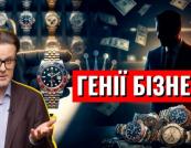 «Війна за $25 млрд»: Rolex запускає сертифікацію б/у годинників, щоб повернути контроль над вторинним ринком