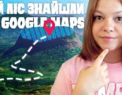 Ізольований ліс на вершині гори Ліко: унікальна екосистема Мозамбіку