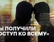 Хакери заявили про злам розробника «Мікорд» — ключового підрядника єдиного реєстру військового обліку РФ